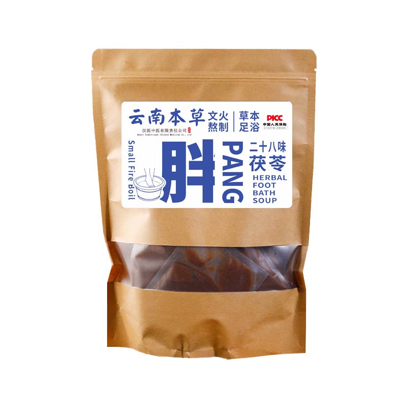 浓缩原液无渣免煮泡脚更省心