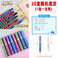 Small gifts and stationery for primary school students, creative blind box gifts for all children in the class, practical small prizes for children during the back-to-school season thumbnail 3