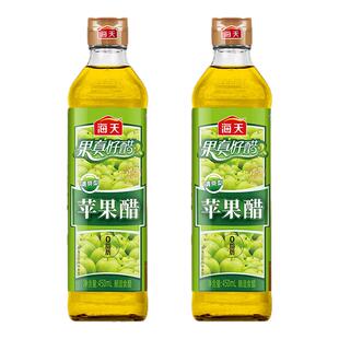 海天苹果醋清爽型450ml酿造食醋0脂肪0防腐剂凉拌果汁泡水调味醋