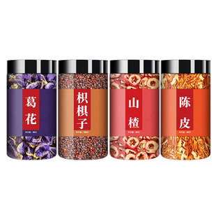 葛根花枳椇子山楂陈皮茶组合正品葛花中药泡水喝农产品散装非野生