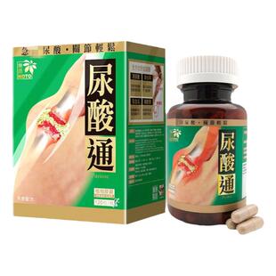 香港代购万宁正品固本尿酸通 120粒乐道尿酸通 尿酸丸 尿酸清包邮