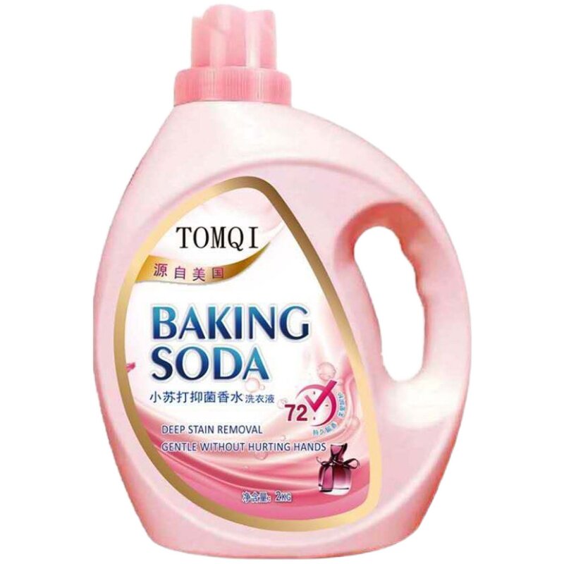 正品小苏打香水洗衣液嗨团