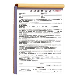 2025年新版租房合约房东版房屋租赁协议出租房合同书收房租单房子住房安全租凭房租收租本中介厂房商铺可定制