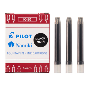 日本Pilot百乐IC-50一次性墨水囊墨胆墨水芯78G/88G/笑脸贵妃钢笔通用非碳素不堵笔顺滑便携直液式V5/V7墨囊