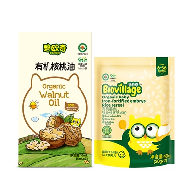碧欧奇有机核桃油+婴幼儿米粉