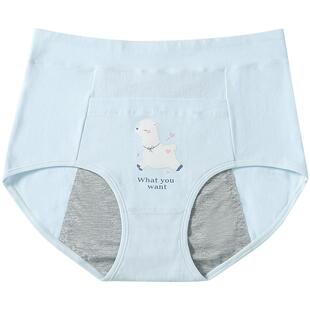 女童月经期生理内裤高腰高初中学生少女防侧漏女孩大姨妈卫生裤头