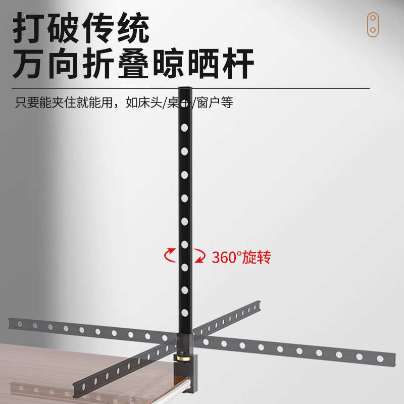 阳台窗外栏杆卡在窗户上的伸缩晾衣架旅游便携式折叠衣架衣杆神器