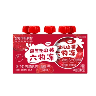 初时家益生元山楂益生元吸吸果冻 药食同源独立小包装 果汁型果冻