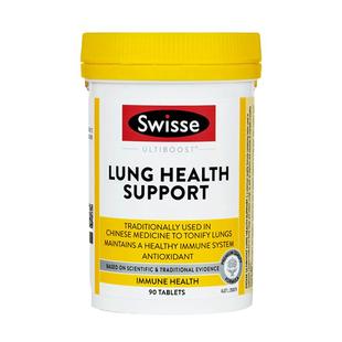 澳洲swisse斯维诗肺宝养护肺非槲皮素草本润肺部烟民抽烟官方店