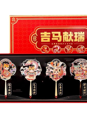 2026年新款马年书签定制