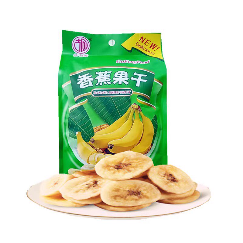 古凤云南香蕉干休闲零食包邮