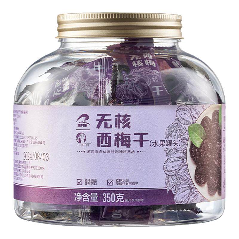 瑞利来小憩一刻智利无核西梅干大梅类制品