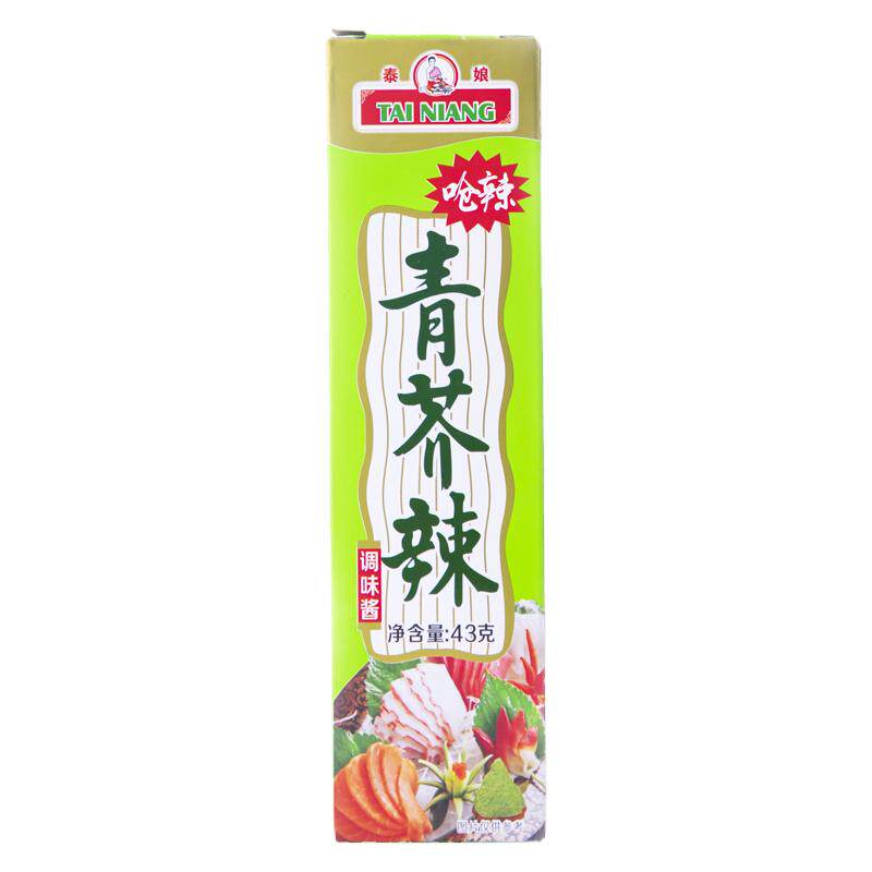 日本料理寿司刺身食材瓦沙必青芥辣根芥辣芥末膏青芥末酱43g/支