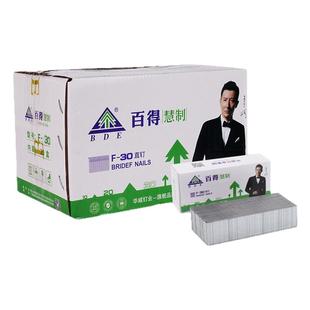 百得枪钉F30直钉气动枪钉木工气钉F25 F20F15F10T38T50直排钉胶钉