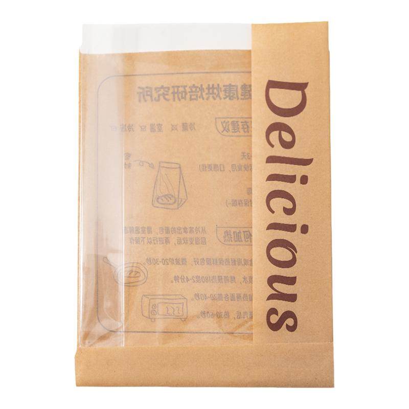 面包包装袋贝果吐司三明治自封袋独立包装透明烘焙打包袋定制logo