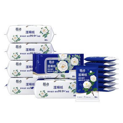 超点山茶花植萃便携湿厕纸