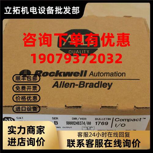 议价罗克韦尔系列CPU模块5069-L380ERM AB全新原装 5069L380ERM