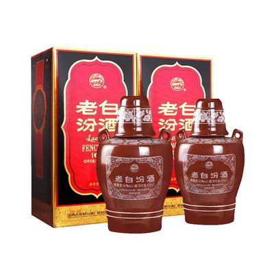 汾酒53度老白汾10475ml*2瓶装