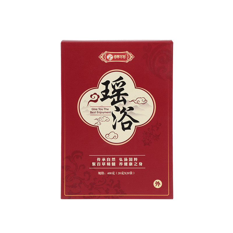 女士瑶浴泡澡药包20包艾叶艾草古方洗澡泡脚熏蒸浴包月子满月产后