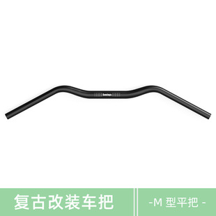 适用于钱江闪300车把高把羊把方向把 QJ闪300后视镜改装猿把低M把