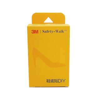 3m鞋底贴防滑贴透明耐磨降噪高跟鞋静音贴真皮鞋防磨贴后跟贴自粘