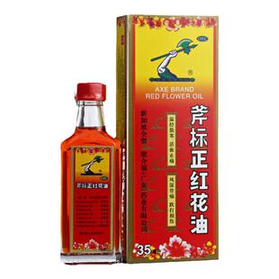 梁介福斧标正红花油35ml*1瓶/盒温经散寒风湿骨痛跌打损伤扭伤