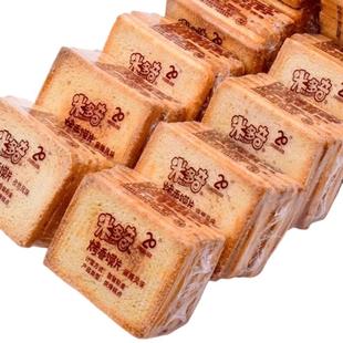 米多奇烤馍片烤馒头片早餐饼干零食酥脆馍丁解馋充饥小吃休闲食品