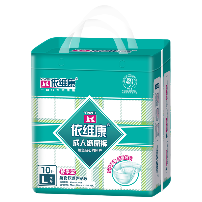 依维康加厚粘贴式成人纸尿裤