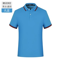 Мужчины и женщины -конг -лан -B3302