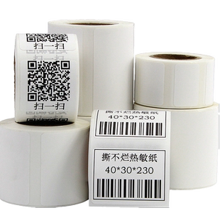 B21/B11/B3S便携彩色热敏标签纸40*30 20 50 25 60 70 80不干胶条码打印纸价格透明哑银小卷心M322标签机贴纸