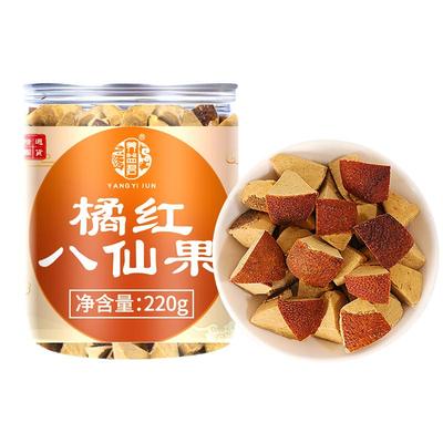 陈皮八仙果清凉舒爽多咳多痰