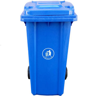 户外大号垃圾桶240L升加厚挂车带盖子100L干湿分类桶环卫商用脚踩