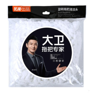 大卫拖把头拓扑原装加厚拖头替换墩布头拓朴非纯棉墩布头通用正品