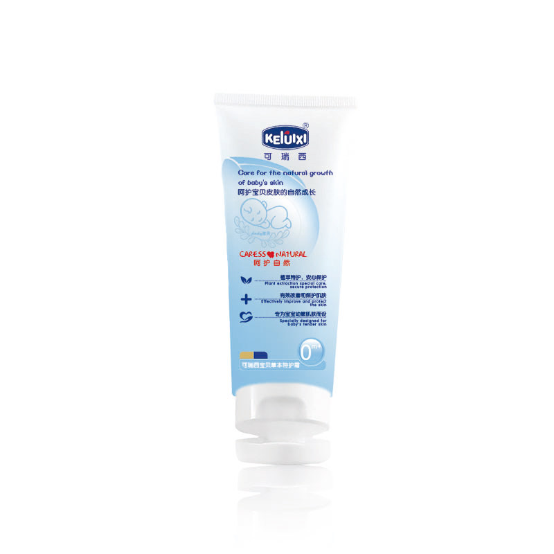 可瑞西2瓶草本特护霜改善皮肤