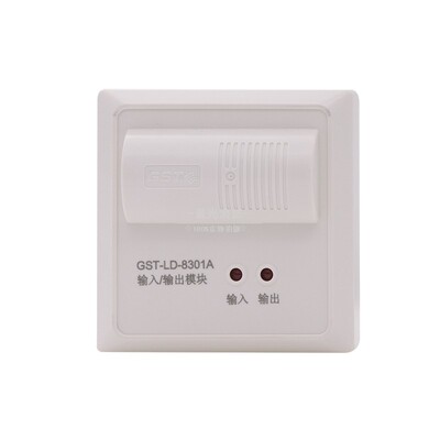 海湾GST-LD-8301输入输出模块