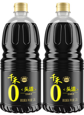 千禾不加碘零添加生抽酱油