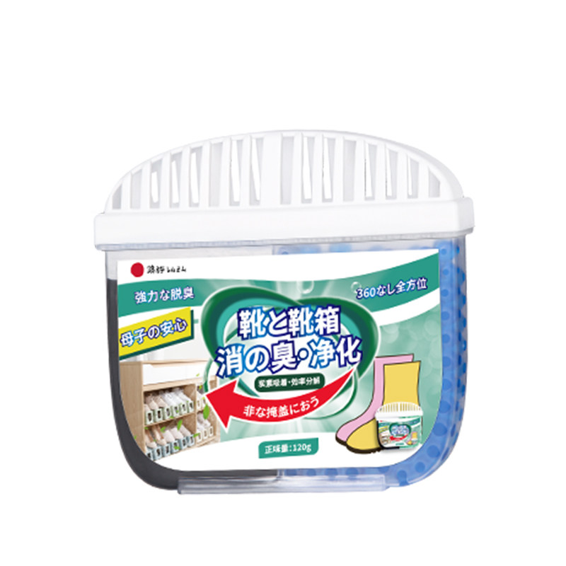 鞋柜除臭杀菌除异味固体空气清新剂持久留香厕所香薰除味防臭神器
