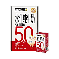 【拍二】芽芽乐A2β酪蛋白水牛纯牛奶两提