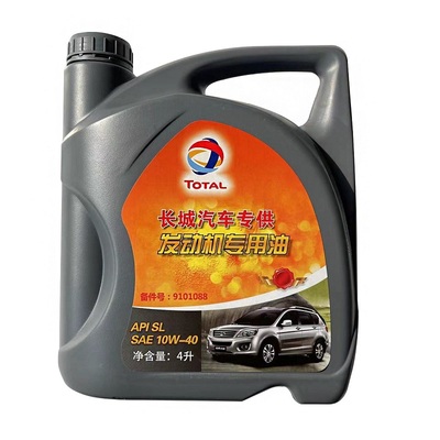 长城哈弗h3h5m4m2炫丽酷专用机油