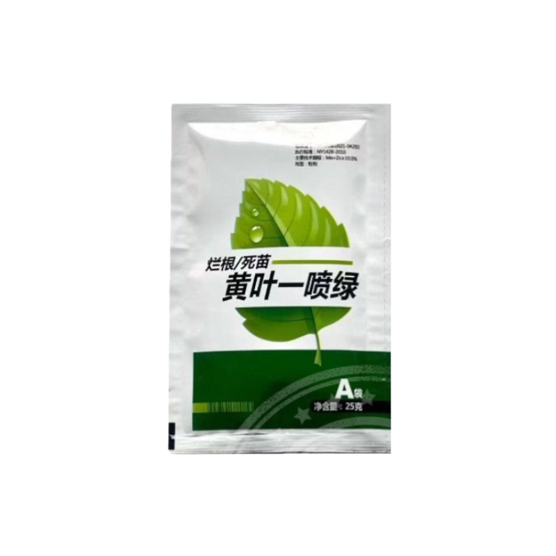一喷绿黄叶枯死变绿含氨基酸蔬菜