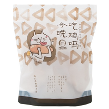 神经水煮鸡胸肉猫咪营养增肥包湿粮1