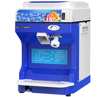 美莱特碎冰机商用摆盘打冰沙破冰制冰粥机器全自动小型刨冰机