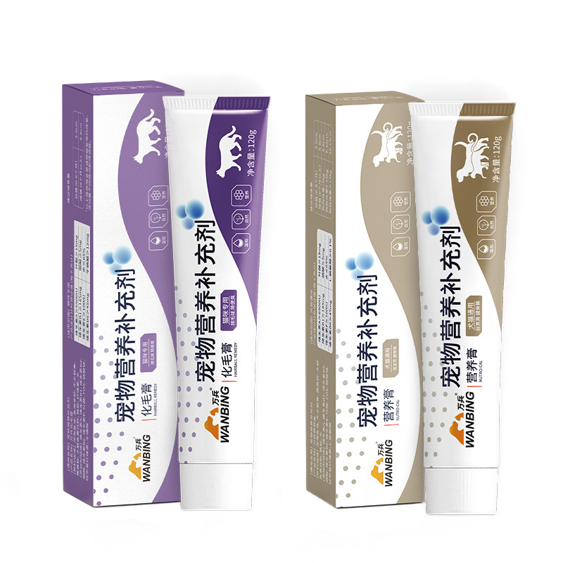 猫咪化毛膏吐毛膏成幼犬营养膏钙片调理肠胃专用去毛球片增肥发腮