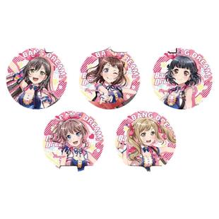 BanGDream邦邦Poppin'Party吧唧PPP同人谷子户山香澄有咲多惠周边