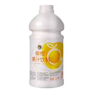 广村特选柳橙汁2.3kg水果茶专用浓缩橙汁瓶装橙子浓浆饮品店专用