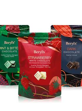 Beryls薄荷味巧克力马来西亚进口