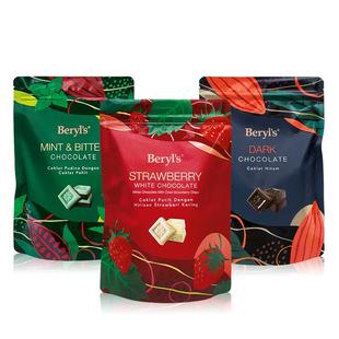 马来西亚进口Beryls薄荷味黑巧克力纯可可脂冻干草莓零食送礼