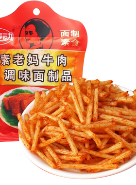 麦动素老妈牛肉5毛干辣条零食