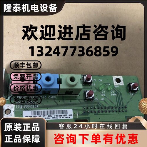 议价11S08K5554Z1Z27D11923Z FRU08K5575