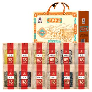 塞翁福杂粮礼盒送礼长辈2026年马年元旦新年见家长年货礼盒礼物